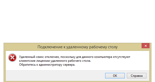 В модуле политики стандартная windows метод initialize возвратил ошибку