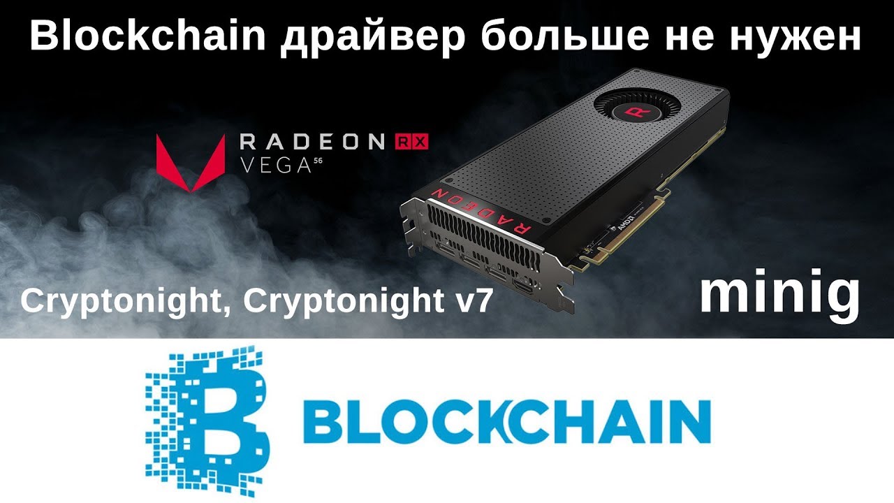 Amd драйвера что нового