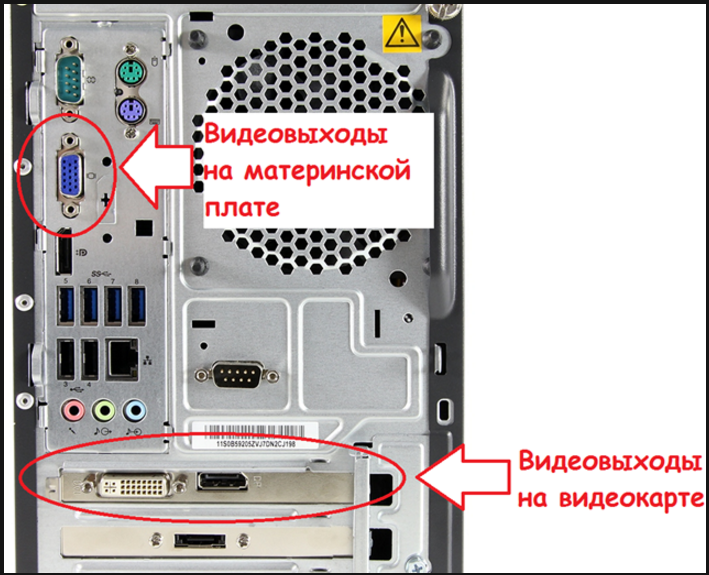 Монитор плохо показывает через vga