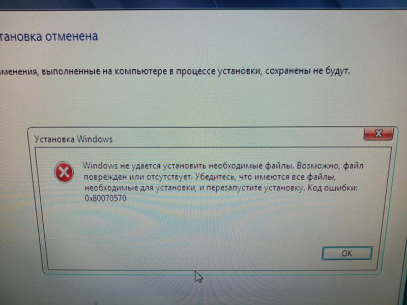 Kb5031358 не устанавливается. Ошибка при установке Windows. Ошибка установки виндовс. Ошибка при установке Windows с флешки. Ошибка виндовс 7.