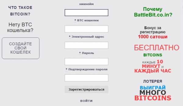Battlebit co in лучший бесплатный биткоин кран адрес биткоин кошелька меняется почему
