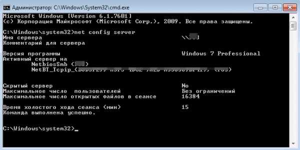 Мастер новых подключений в windows 7